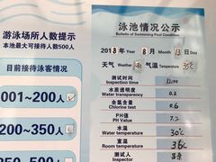 -同济大学四平路校区游泳馆