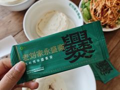 -老刘家永盛斋·传统泡馍(东关南街店)