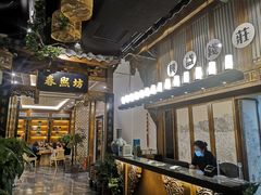 -陈麻婆豆腐总店