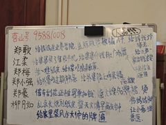 -CLUE演绎实景剧本杀(江南西店)