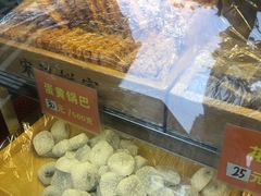 -宋记饼家(石门二路店)