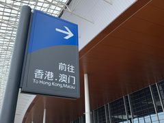 -九龙公园