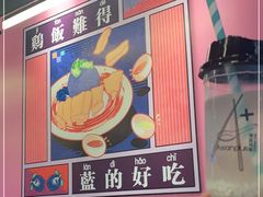 -Asianplus海蓝鸡饭