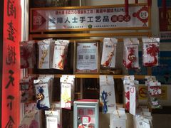 -盛元盛居传统炭火锅(绿园店)