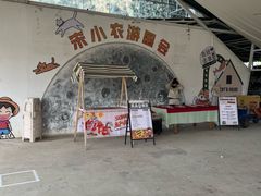 -长洲岛都市农业公园