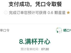 -牛New寿喜烧(青浦店)