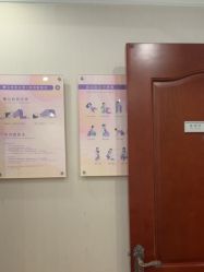点击看大图 -上海百佳妇产医院