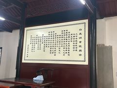 -白鹿洞书院