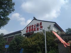 -碧丽宫大酒店(召稼楼店)