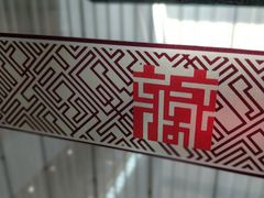 -广东省博物馆
