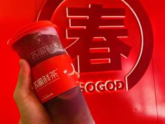 -苏阁鲜果茶(虎门君乐汇店)