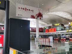 -银川河东国际机场