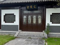 -东营园博园