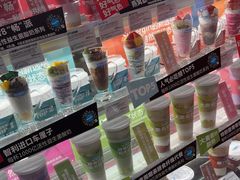 -Blueglass酸奶(财富购物中心店)