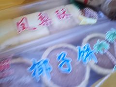 -阿吉仔(大元路店)