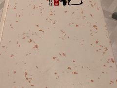 -和记小菜(大宁店)