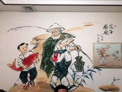 -醉御香渔家园(临沂路与大连路店)