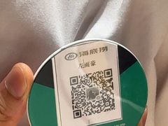 -海底捞火锅(银泰中心店)