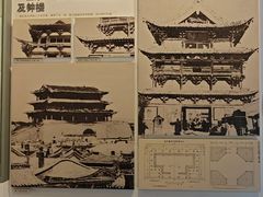 -梁思成纪念馆