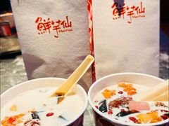 -鲜芋仙(大兴龙湖店)