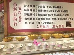 -食潮汕头鲜牛馆(望京保利店)
