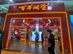 -成都世纪城新国际会展中心
