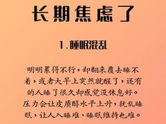-安肯心理咨询(长宁旗舰店)