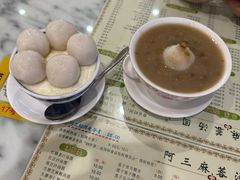 -阿三麻蓉汤圆(顺光大厦店)