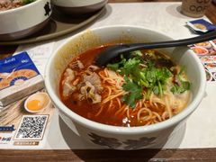 -和府捞面(凯德壹中心店)