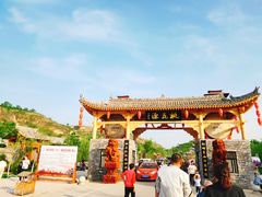 -渭南桃花源民俗文化园