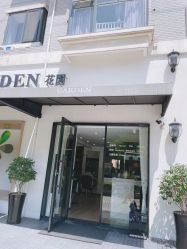 点击看大图 -Garden花園造型