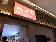 -深影国际影城(学院南路店CGS中国巨幕店)