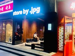 -JPG canteen(广州寺右公馆店)