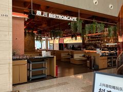 -捌川(武汉天地壹方购物中心店)