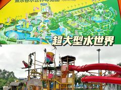 -佛冈熹乐谷温泉度假酒店