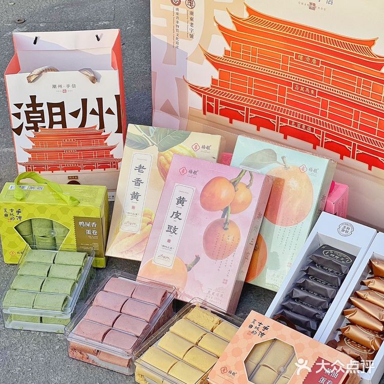 潮州旅游|潮汕特产糕点饼食手信合集攻略‼️
