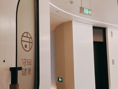 -守田肩颈·推拿SPA(颐豪旗舰店)