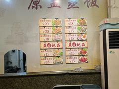 -益寿炖品店