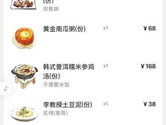 -Professor Lee (K11艺术中心店)