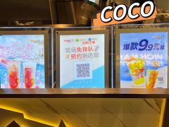 -CoCo都可(虹口龙之梦店)
