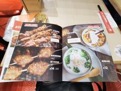 菜单-遇见小面(凯德广场店)