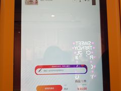 -泡泡玛特POPMART(赛格国际购物中心店)