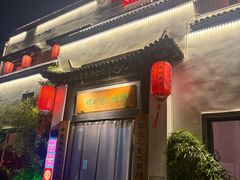 -钱塘花园·宁波菜