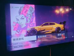 -顽主轰趴馆团建ktv桌游狼人杀(望京店)