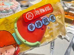 -海底捞火锅(吾悦广场店)