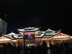 -中国傩城-三幺台