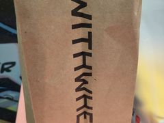 -原麦山丘(超极合生汇店)