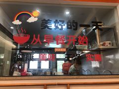 -欣达面馆(天桥支路店)