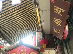 -海窝子古镇
