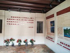 -锄山村
